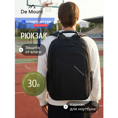 фото Рюкзак de mount
