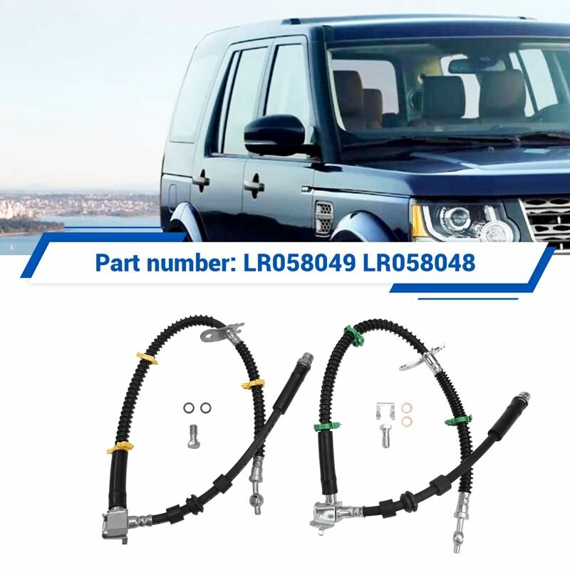 Передний тормозной шланг в сборе для Land Rover Discovery 3/4 LR3/4 Передний тормозной шланг LR058049 LR058048
