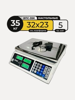 Изображение товара Весы торговые (до 35 кг.) ВПС-35К, 'Гарант LCD, 220V+АКБ точность 5 гр, платформа 32,5х23,5 см. (нерж. сталь)