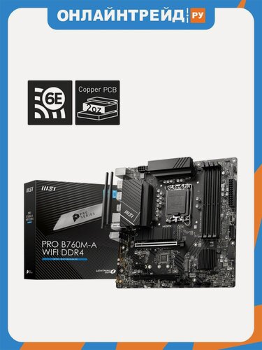 Изображение товара Материнская плата Msi PRO B760M-A WIFI DDR4 (LGA1700, mATX)