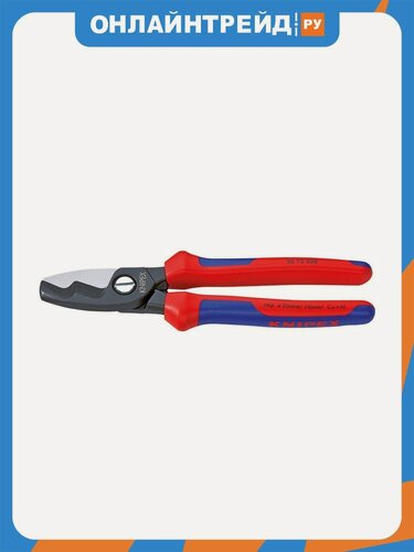 Изображение товара Ножницы для резки кабелей Knipex 9512200, 200 mm