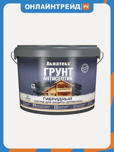 Изображение товара Грунт-антисептик для дерева Акватекс Гибридный, лессирующий, 9 л, бесцветный
