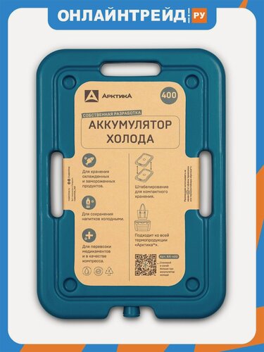 Изображение товара Аккумулятор холода Арктика , арт. АХ-400