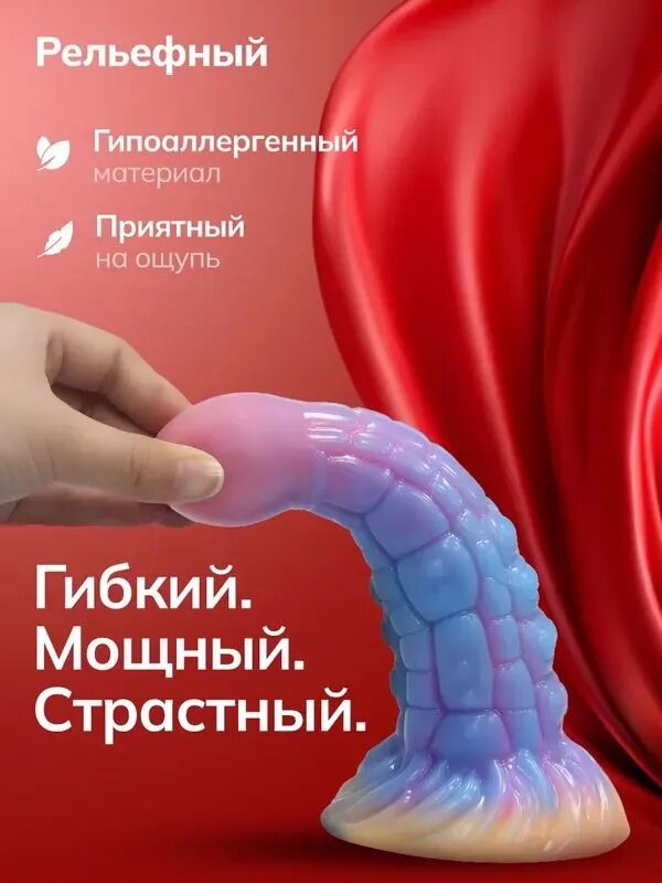 Фаллоимитатор, 19.5см — фото 1