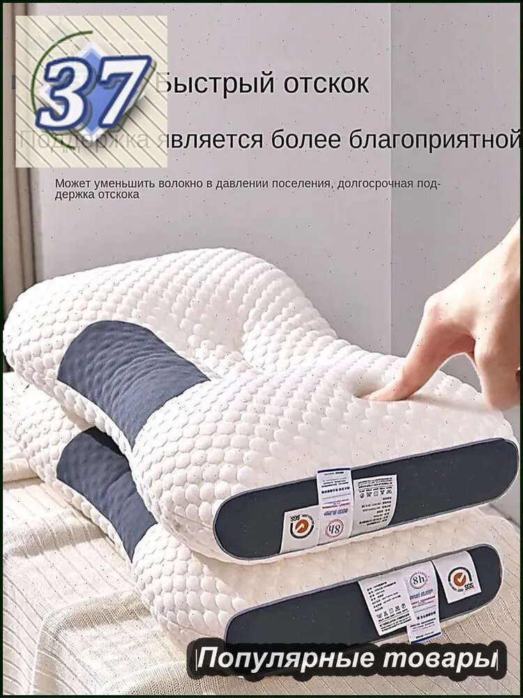 Ортопедическая подушка 30x50 см, соевое волокно, высота 6 см