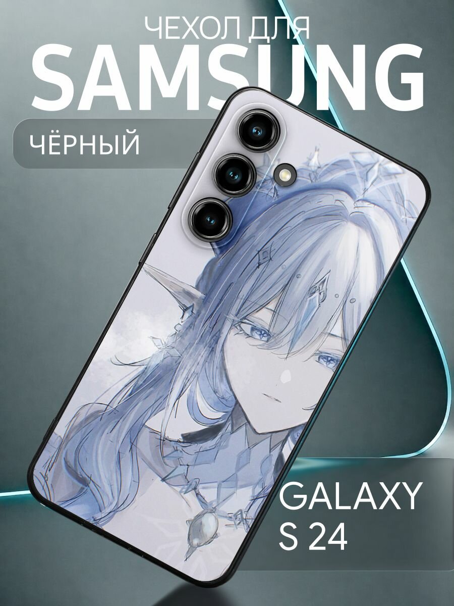 Чехол на Samsung Galaxy S24 Genshin Impact - Царица