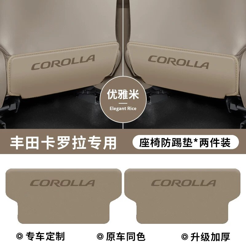 Комплект защитных ковриков для спинки сидений Toyota Corolla 2019-2022 - Ивовый Премиум (2 шт.)