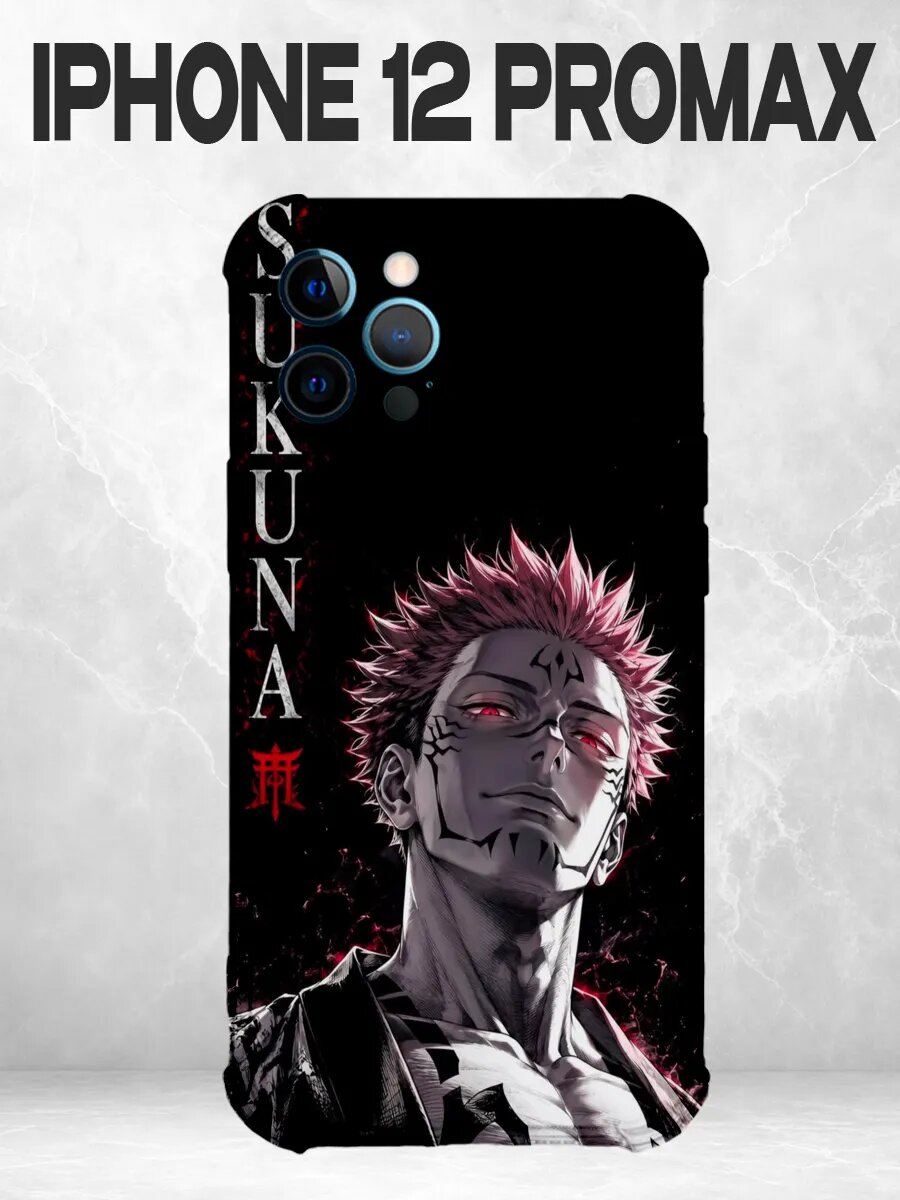 Чехол на iPhone 12 Pro Max Сукуна Магическая битва