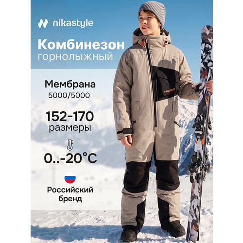 фото Комбинезон утеплённый nikastyle размер 170-84, , мультиколор