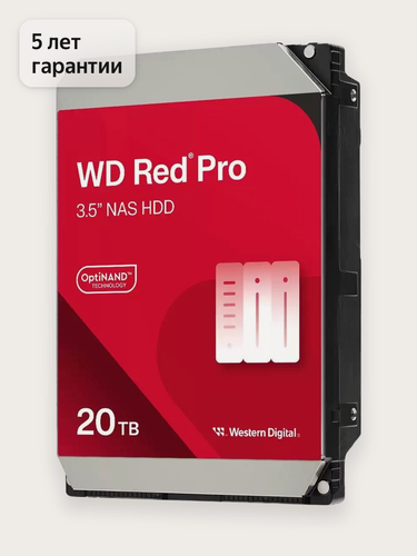 Изображение товара 20 ТБ Внутренний жесткий диск Western Digital WD Red Pro, NAS, CMR, 7200 об/мин, 512 МБ кэш, WD202KFGX, Retail