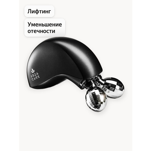 фото Микротоковый роликовый массажер asiacare ilift, для лица с led-терапией и вибромассажем, черный
