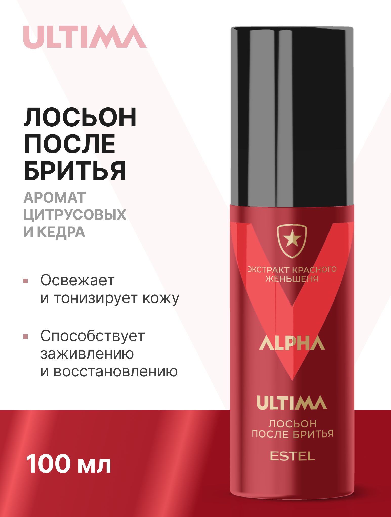 ESTEL PROFESSIONAL Мужской лосьон ALPHA ULTIMA после бритья с пантенолом, 100 мл