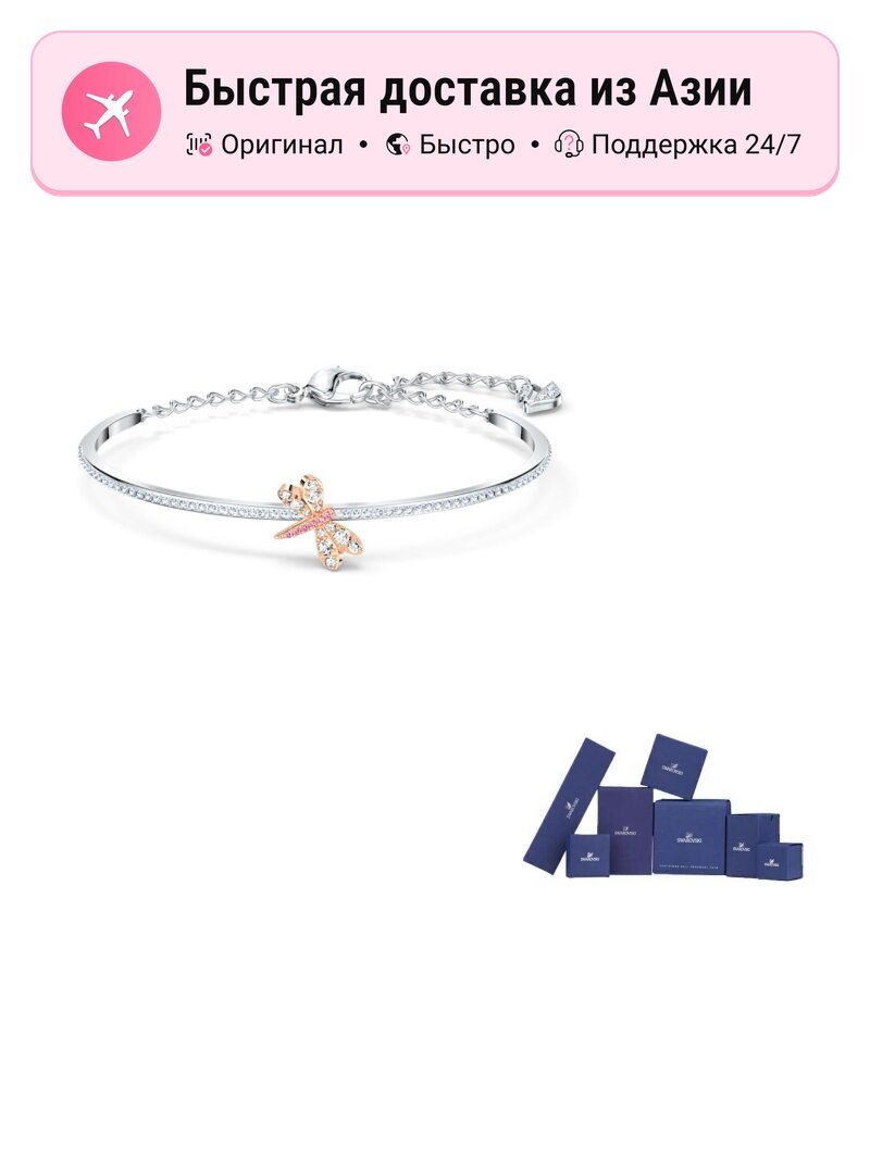 Браслет-манжета SWAROVSKI, кристаллы Swarovski