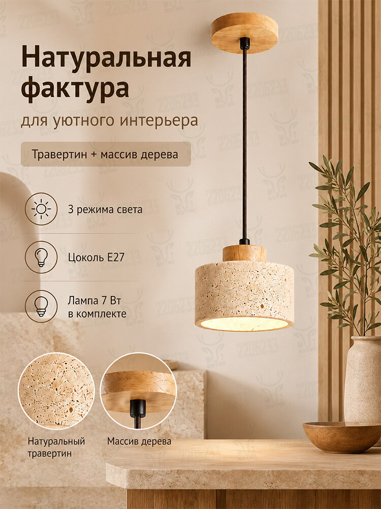 Бутик №7 Люстра, E27, 7 Вт