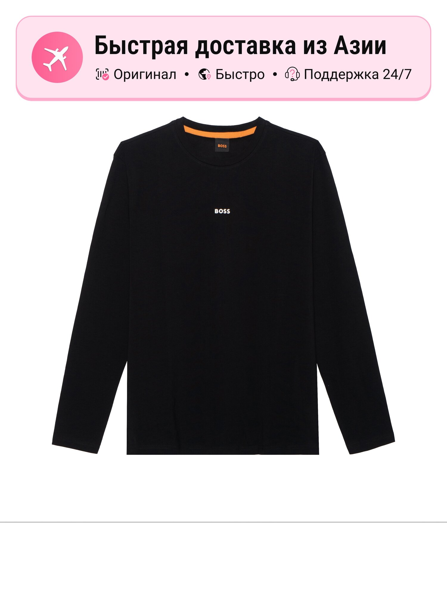 Футболка HUGO BOSS