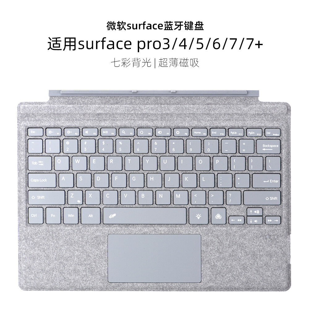Для Microsoft Surface Pro 3 4 5 6 Клавиатура Магнитная Тонкая Арабский Испанский RGB Подсветка Серый Чехол