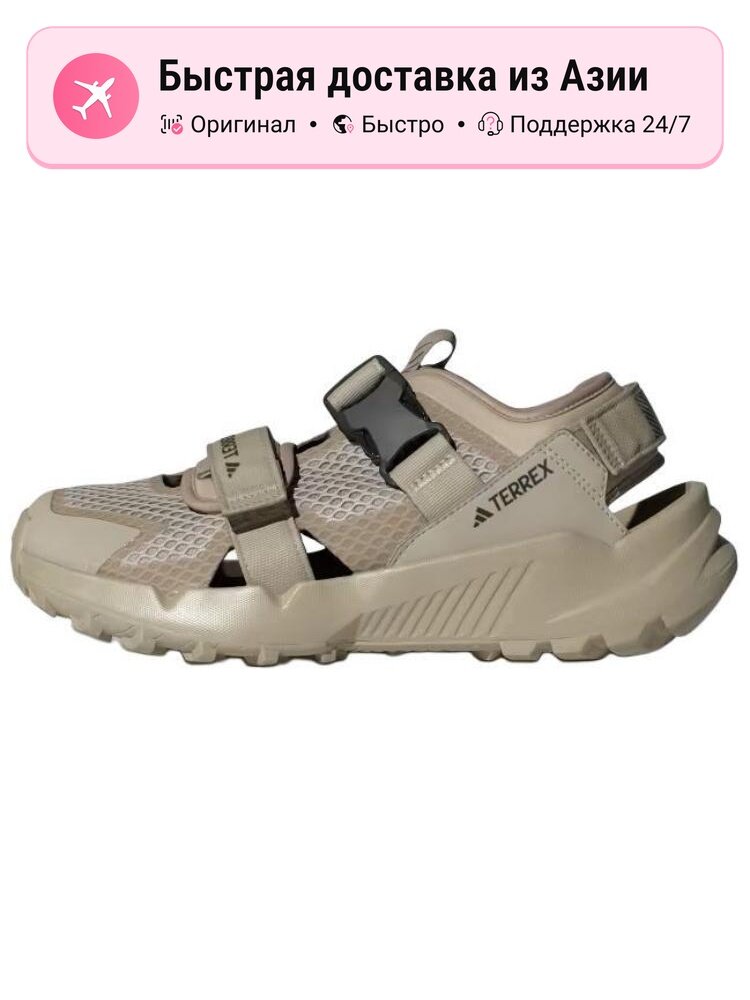 Сандалии унисекс Adidas Terrex Hydroterra бежевый 40 2/3 EU