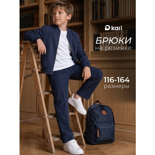 фото Брюки классические kari осень-зима 2026, размер 11-12, темно-синий
