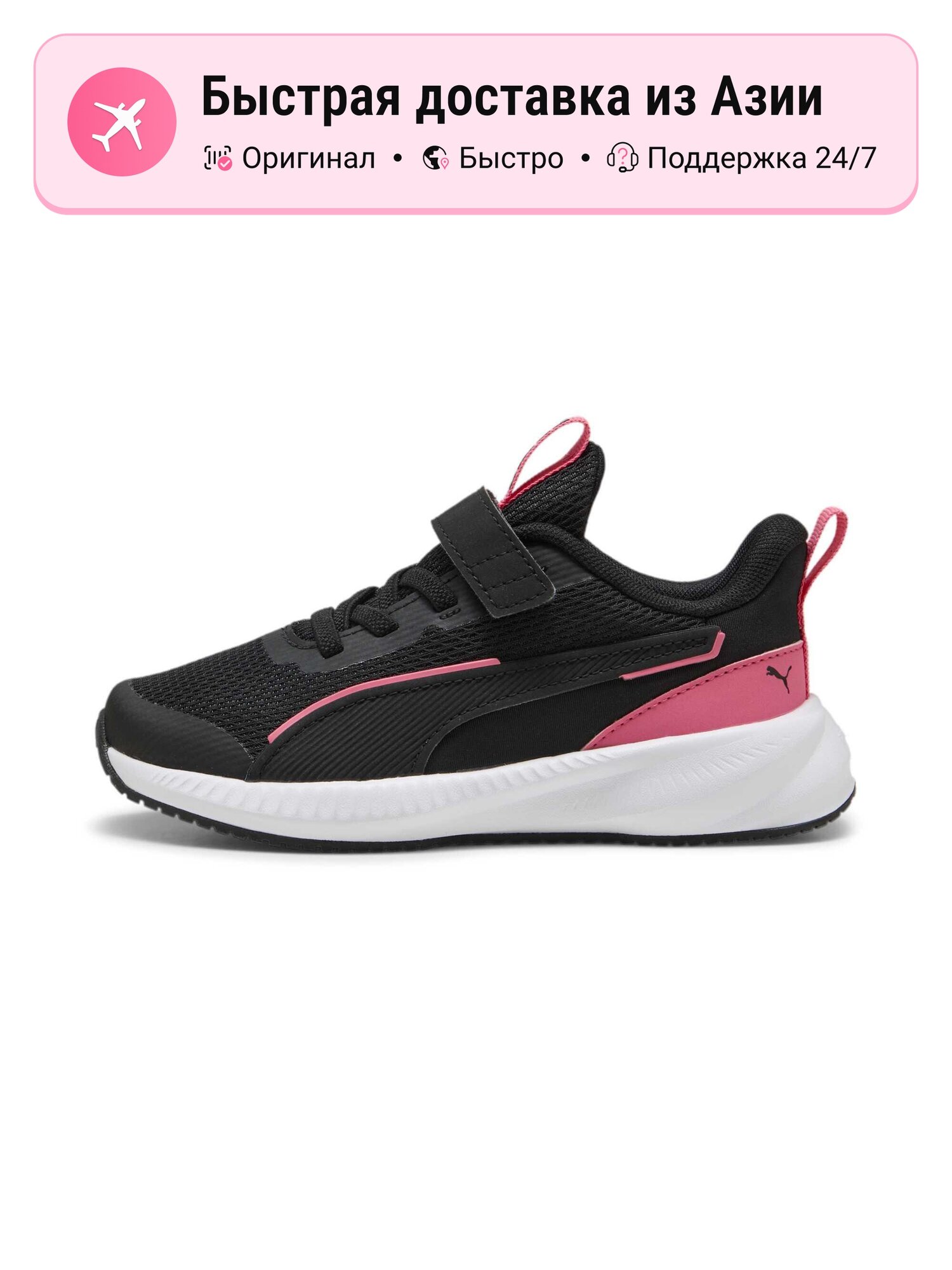 Кроссовки PUMA Air Jordan 1 Mid SE