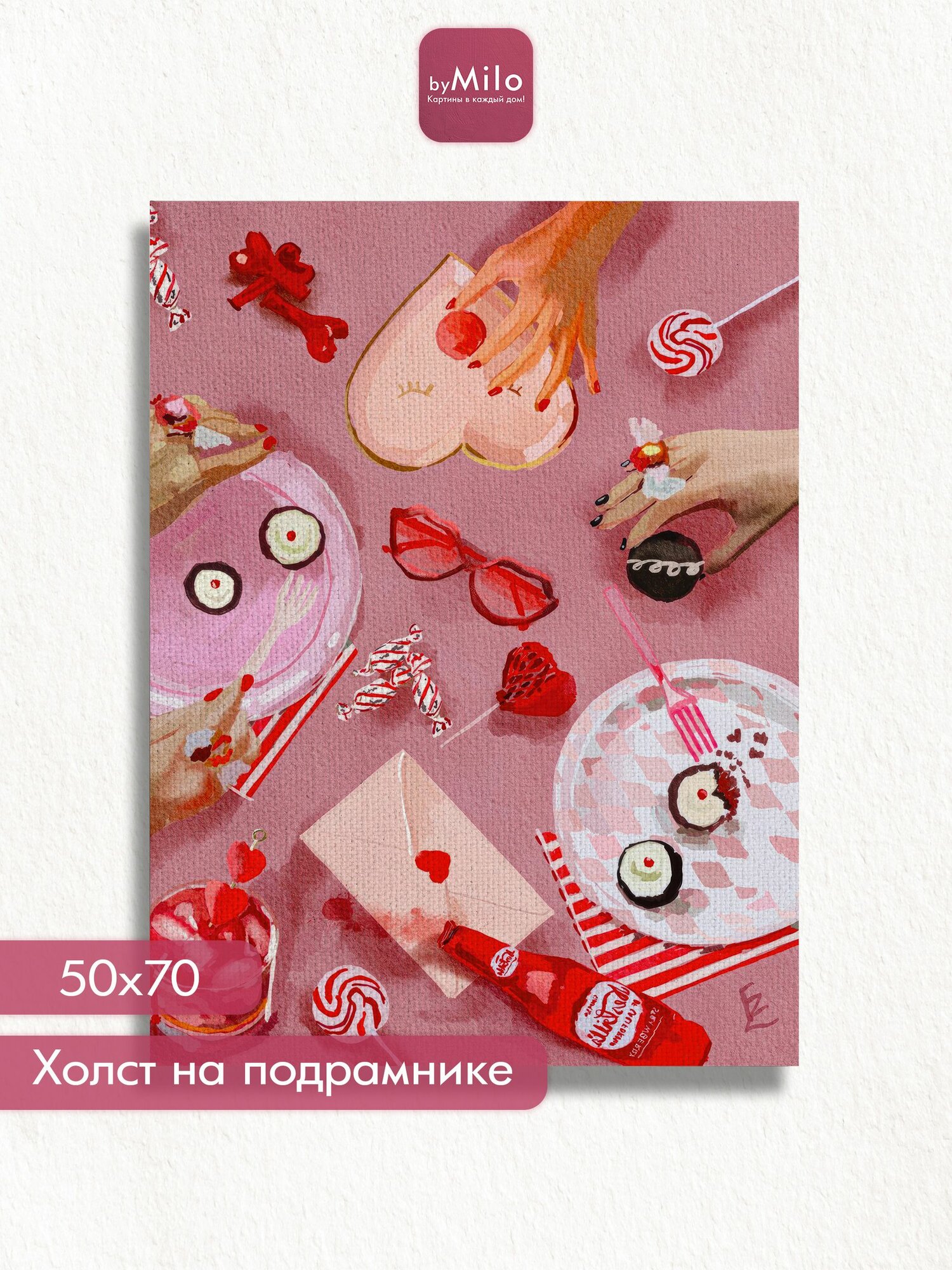 Картина на холсте для интерьера "Любовный бранч", 50х70см