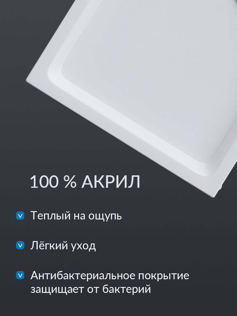 Поддон для душа 80*80 акриловый 1/4 круга Aquatek с ножками и фронтальной панелью — фото 1