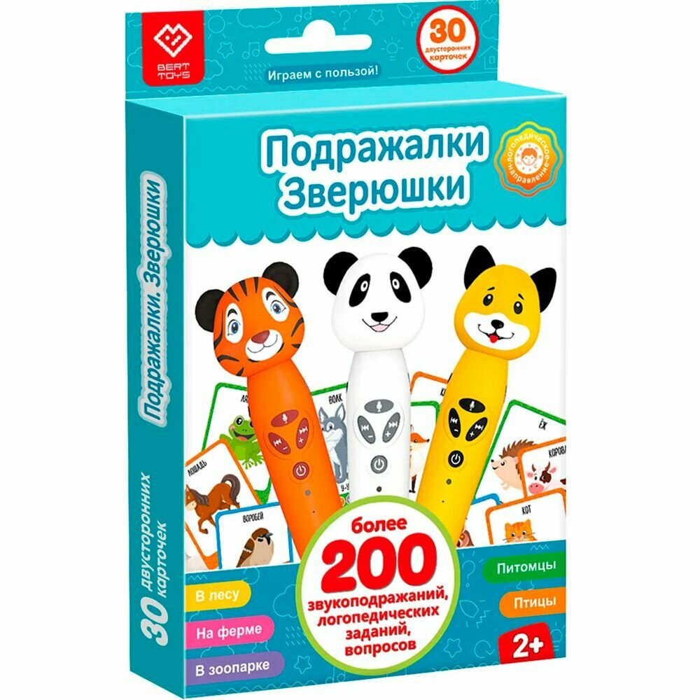 Карточки BertToys подражалки, зверюшки дополнение к панда тичи, тигренок рыки, собака буля, fd309
