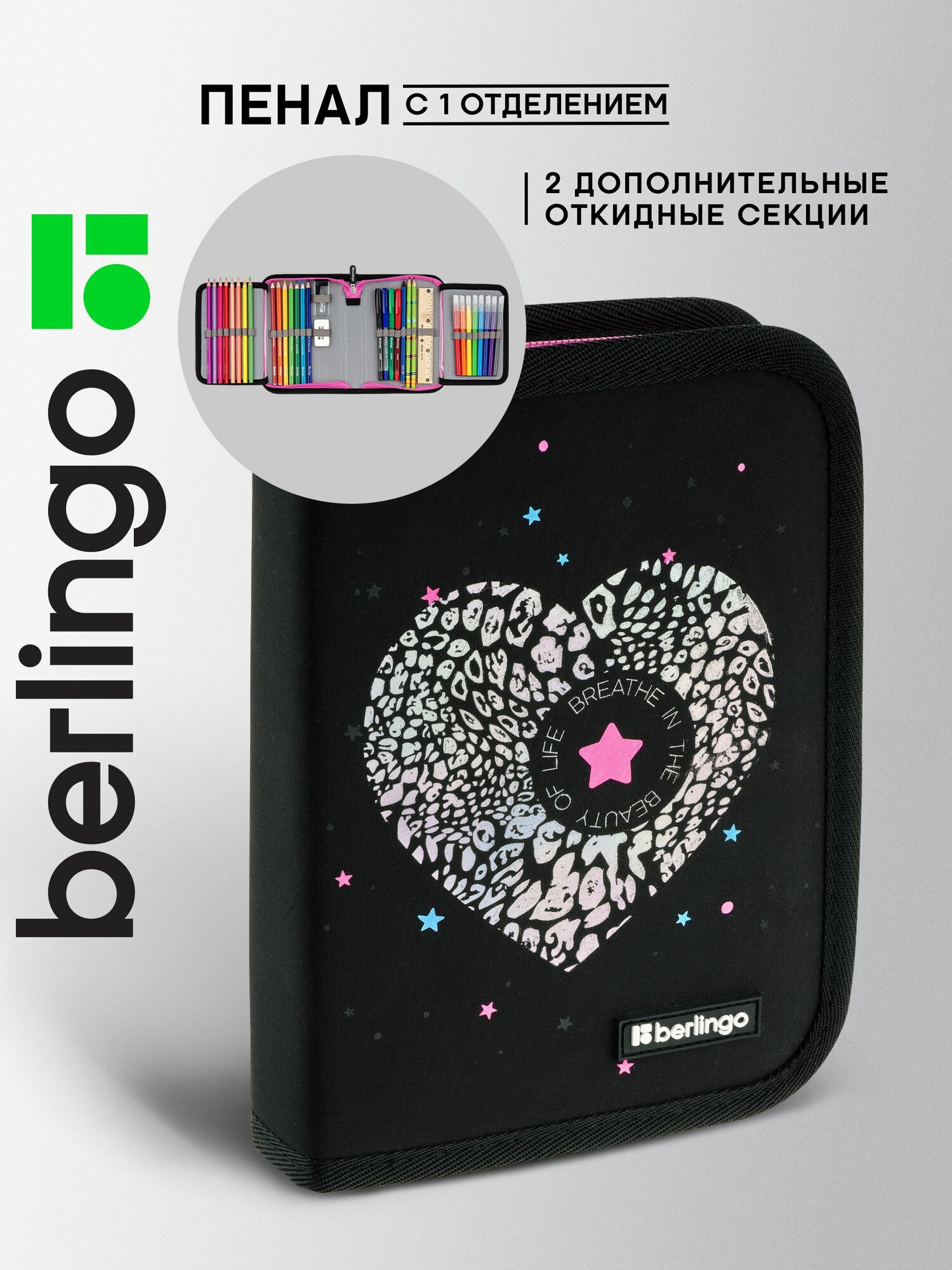 Школьный пенал книжка для девочек, каркасный, 1 отделение, черный с розовым принтом, текстиль