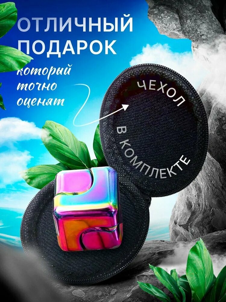 Игрушка-антистресс — фото 1