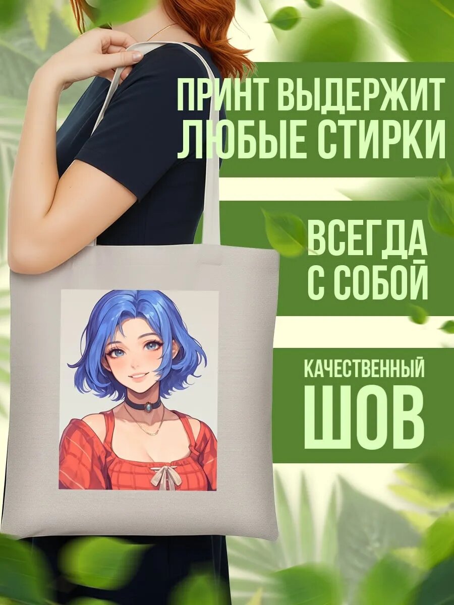 Сумка шоппер , айвори — фото 1