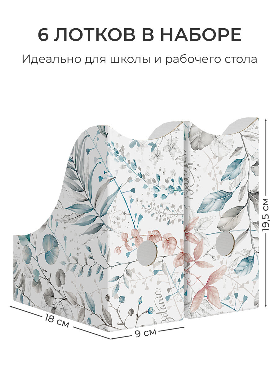 Лоток для тетрадей органайзер для канцелярии настольный — фото 1