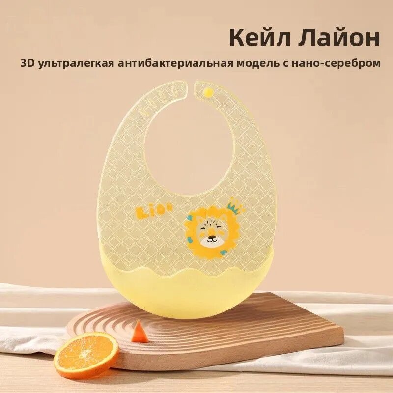 Непромокаемый нагрудник для кормления ребенка