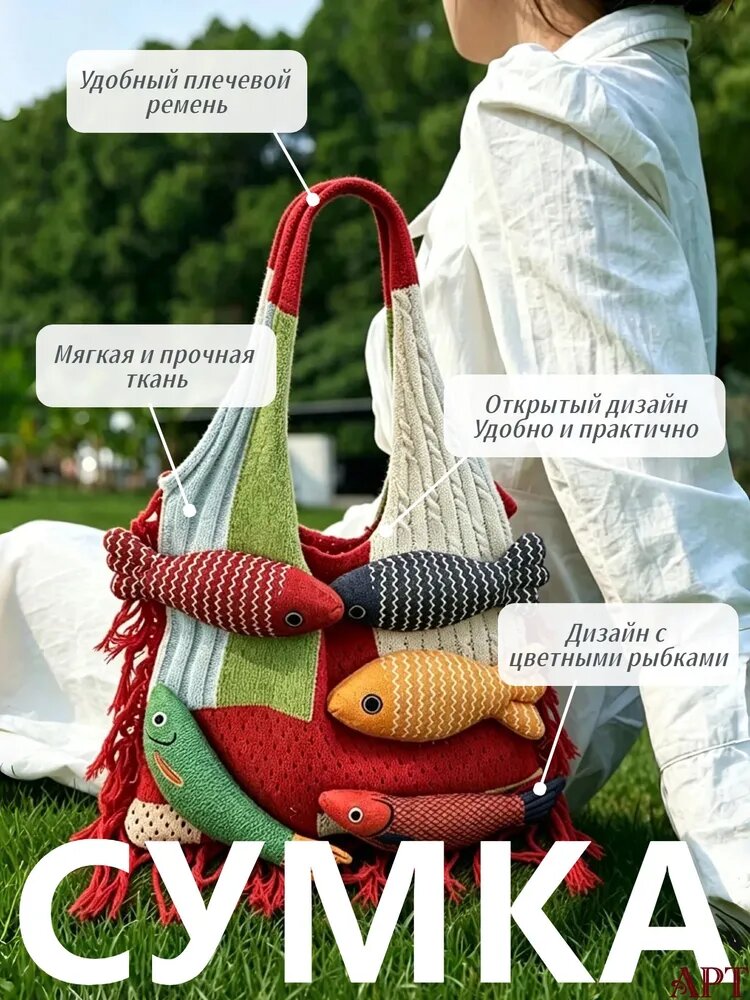 Рюкзак
