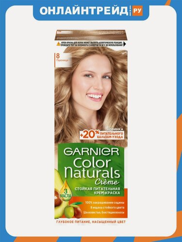 Изображение товара Крем-краска для волос Garnier Color Naturals с 3 маслами, тон 8, Пшеница