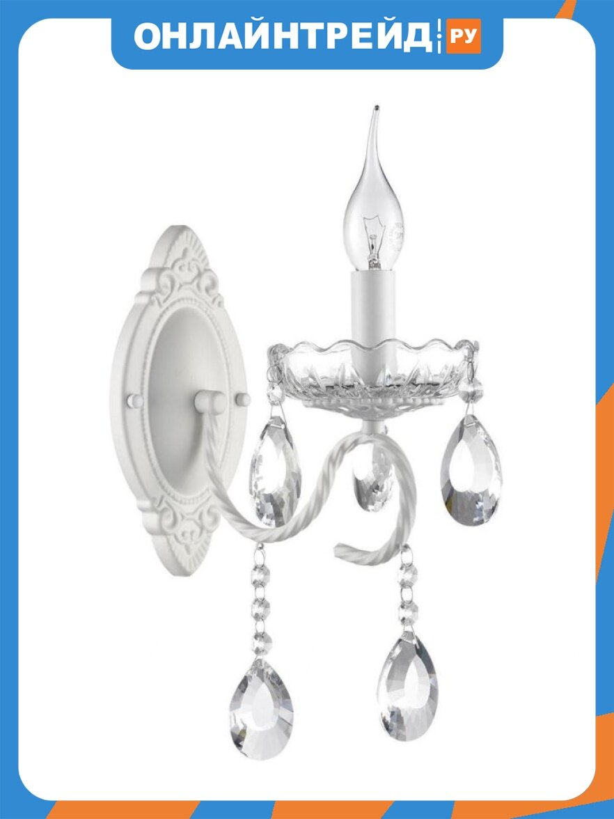 Бра Lumion Classi Snow 8189/1W