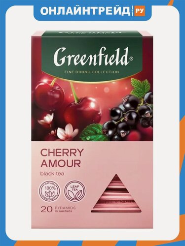 Изображение товара Чай Greenfield Cherry Amour, черный с добавками, 20 шт, пирамидки