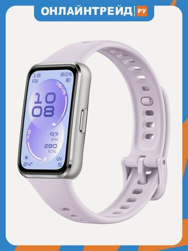 Изображение товара Фитнес-браслет Huawei Band 11 plastic фиолетовый