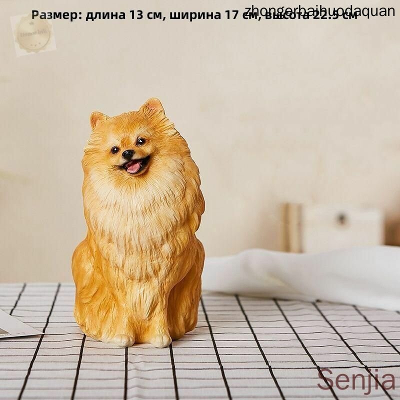 Фигурка садовая