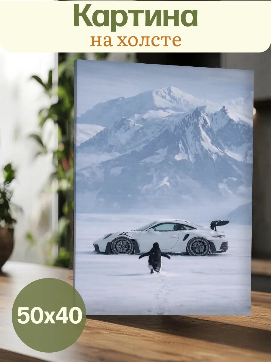 Картина 40х50 Порш Porsche 911 Эстетика Статус Автомобиль