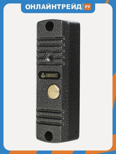 Изображение товара Вызывная панель Activision AVC-305 (PAL), накладная, антик