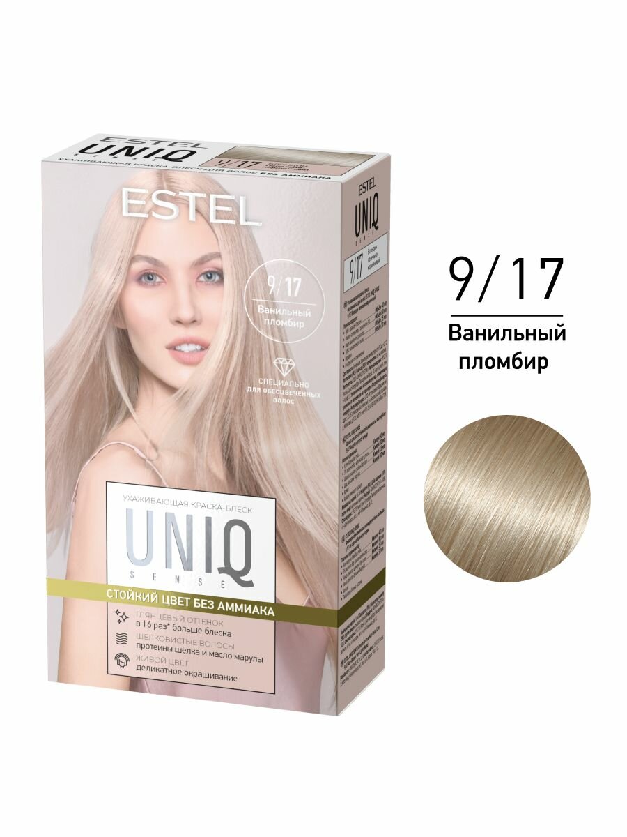 ESTEL Набор для окрашивания волос UNIQ SENSE краска 9.17 блондин пепельно-коричневый и оксид 3%