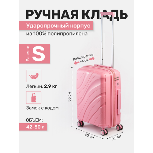 фото Чемодан impreza, 50 л, размер s, розовый