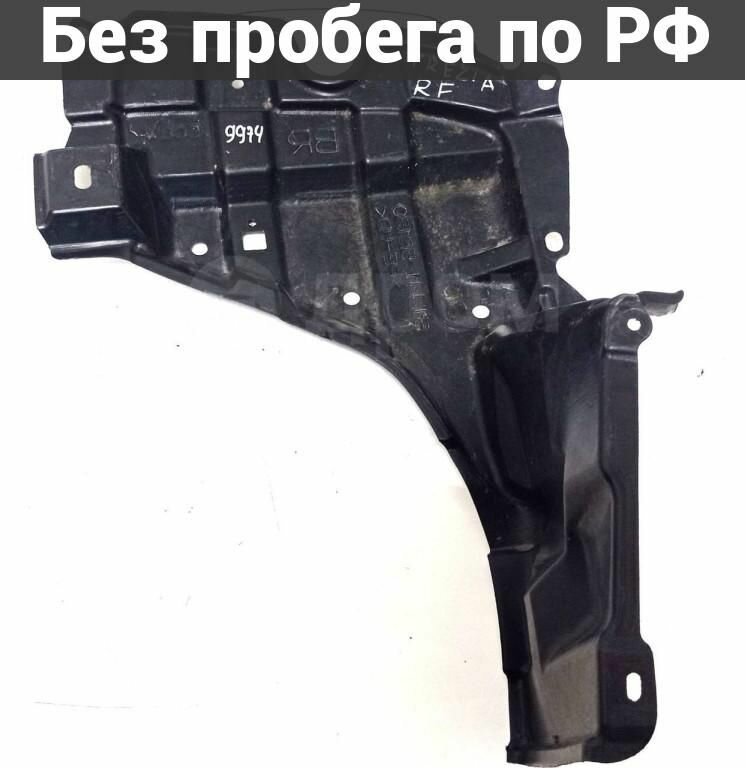 Зашита двигателя TOYOTA RACTIS NSP120 FR