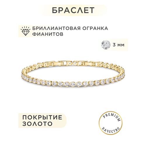 фото Теннисный браслет noima, фианит, кристалл, 1 шт., размер 17 см, размер one size, золотистый