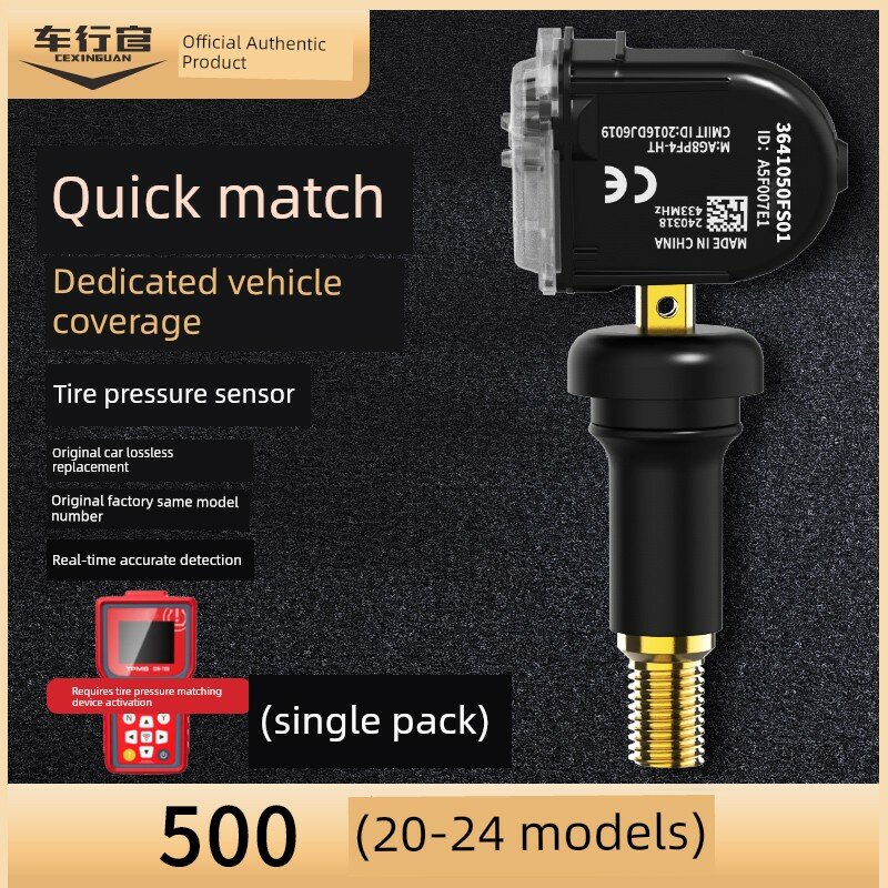 Оригинальный OEM резиновый датчик TPMS для Dongfeng Fengguang 500 2020-2024, деталь 50FS01