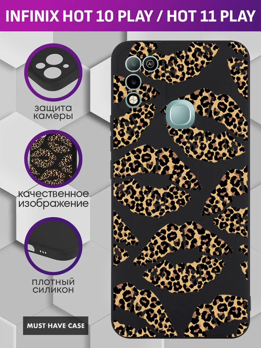 Чехол на Infinix Hot 10 Play Hot 11 Play с принтом