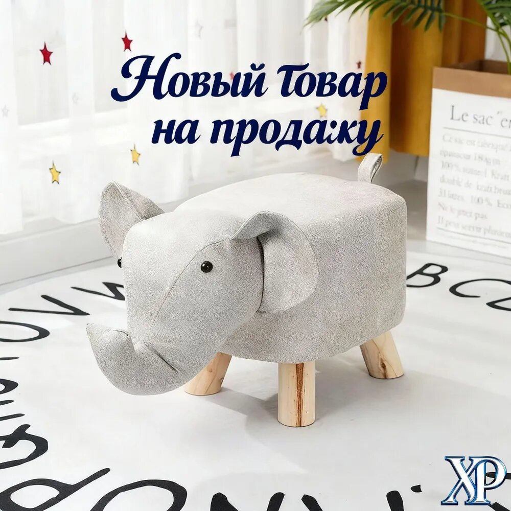 Пуф, Экокожа, 20х45х20 см