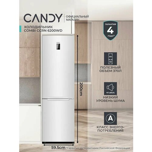 фото Холодильник двухкамерный candy ccrn6200wd, 370 л, система total nofrost, свежесть от циркуляции, быстрое охлаждение, жк дисплей, большой фруктово-овощной ящик, led освещение, a, белый