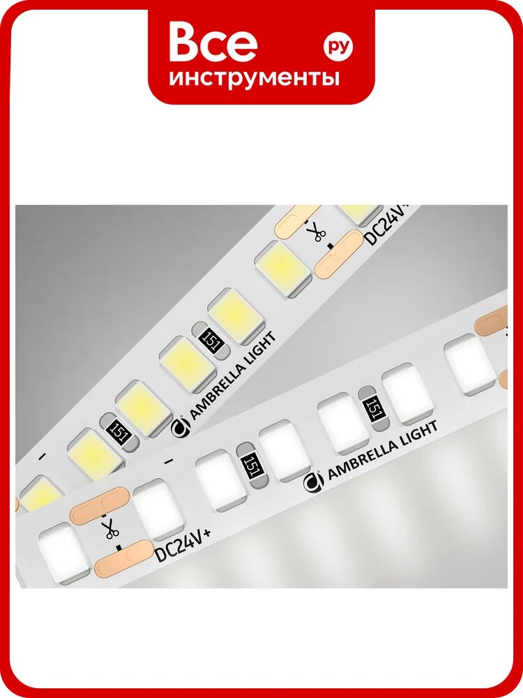 Светодиодная лента Ambrella Light 2835 180LED, самоклеящаяся, дневной белый, защита IP20, питание
