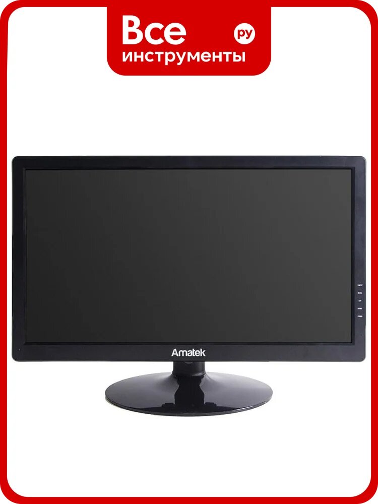 Монитор для видеонаблюдения Amatek AV-M22PF 21.5" TFT-LED 7000296 с HDMI и VGA входами, BNC видеовходом и широким