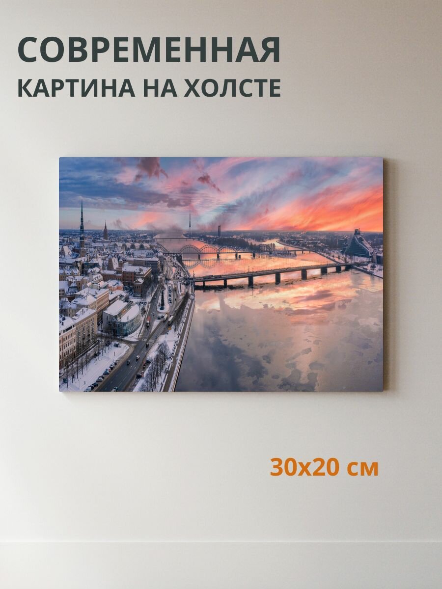 Картина на холсте Мост и городской пейзаж 30x20 см